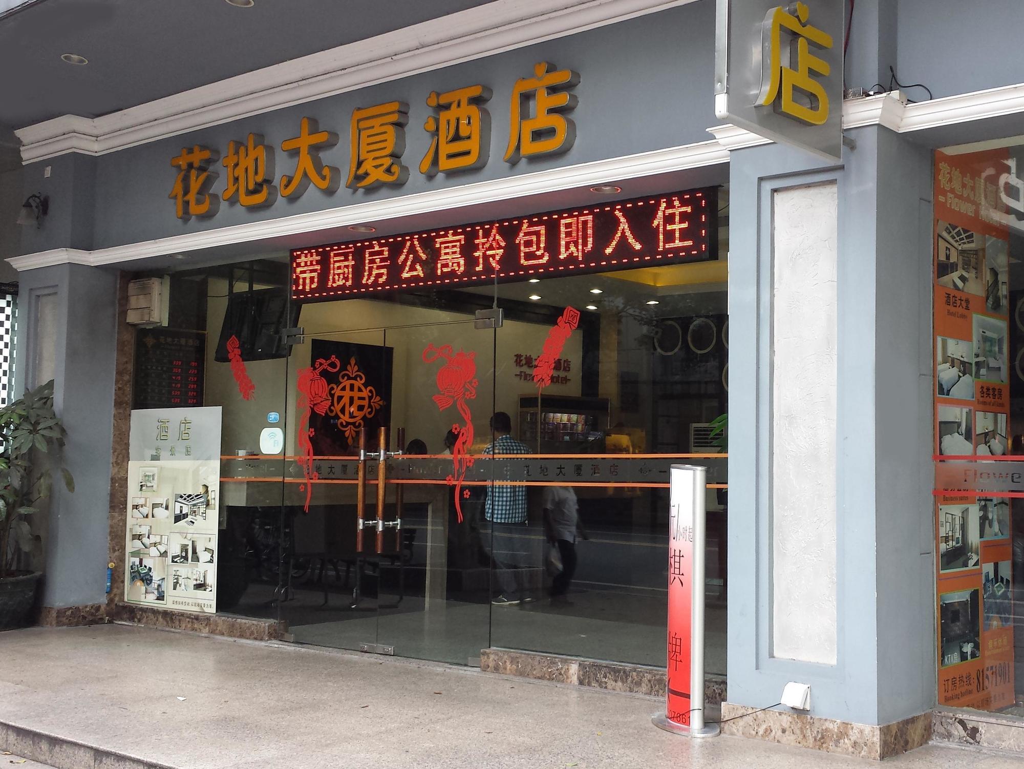 Xana Lite Hotel - Guangzhou Fangcun Huadiwan Metro Station Eksteriør bilde